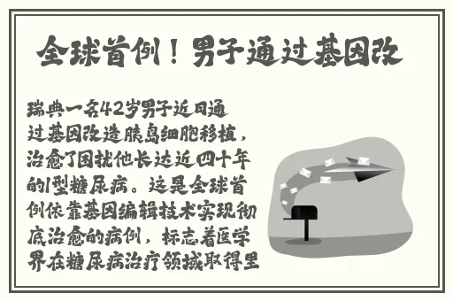 老师好紧⋯开裆蕾丝内裤视频