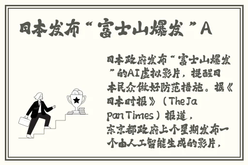 蜜芽不失联怎么找回失联了怎么办